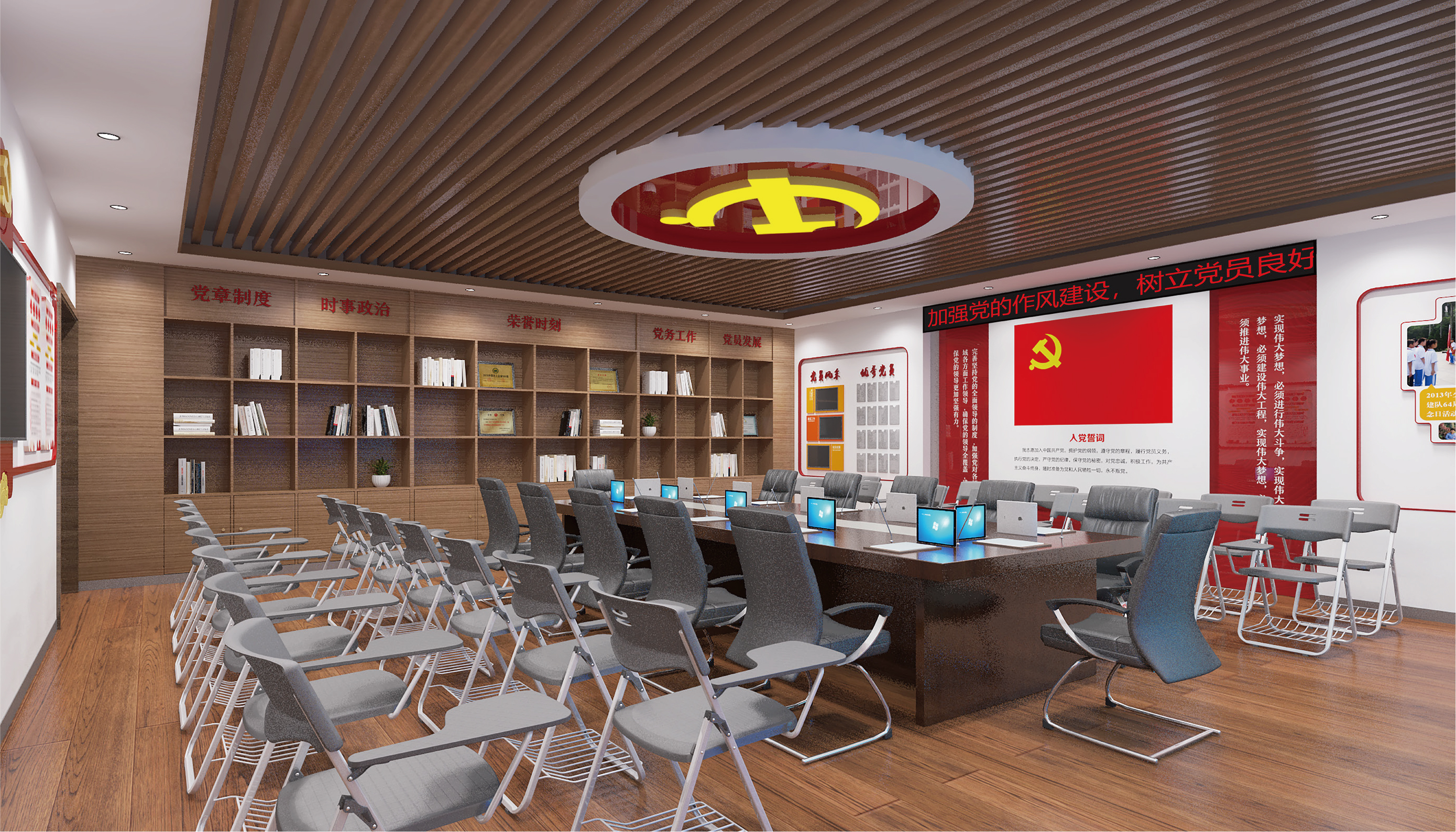 抚州党史会议空间