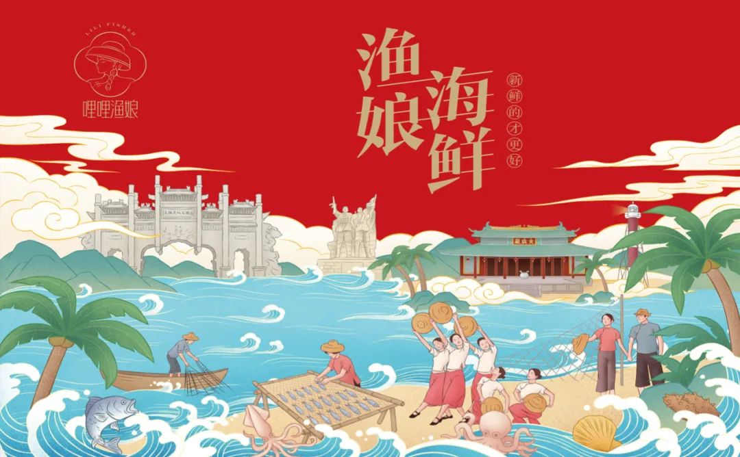 抚州海鲜产品包装要好看更要卖货